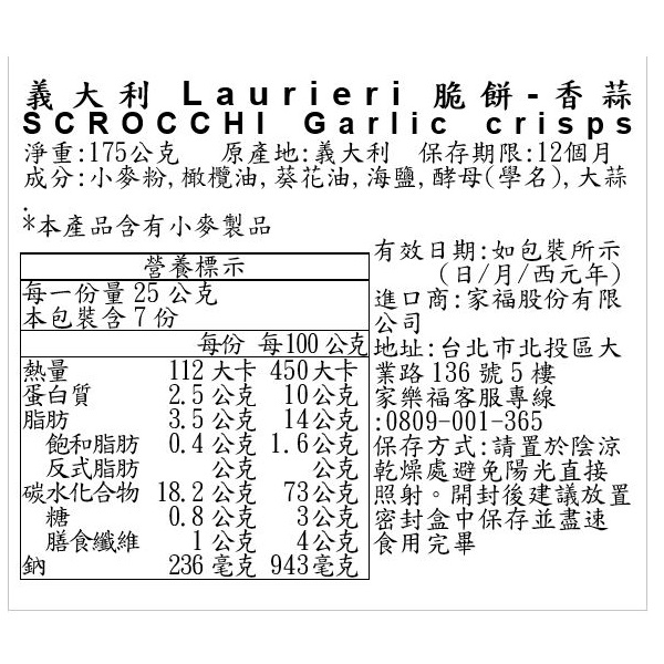 SCROCCHI Garlic crisps, , large